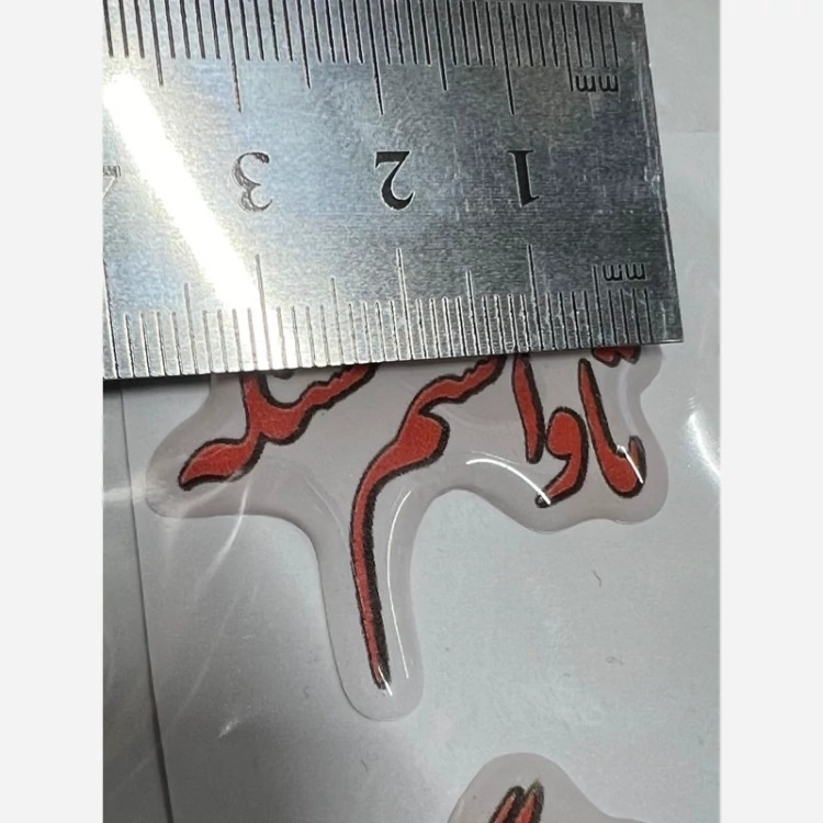 برچسب ژله ای موتورسیکلت کد 7